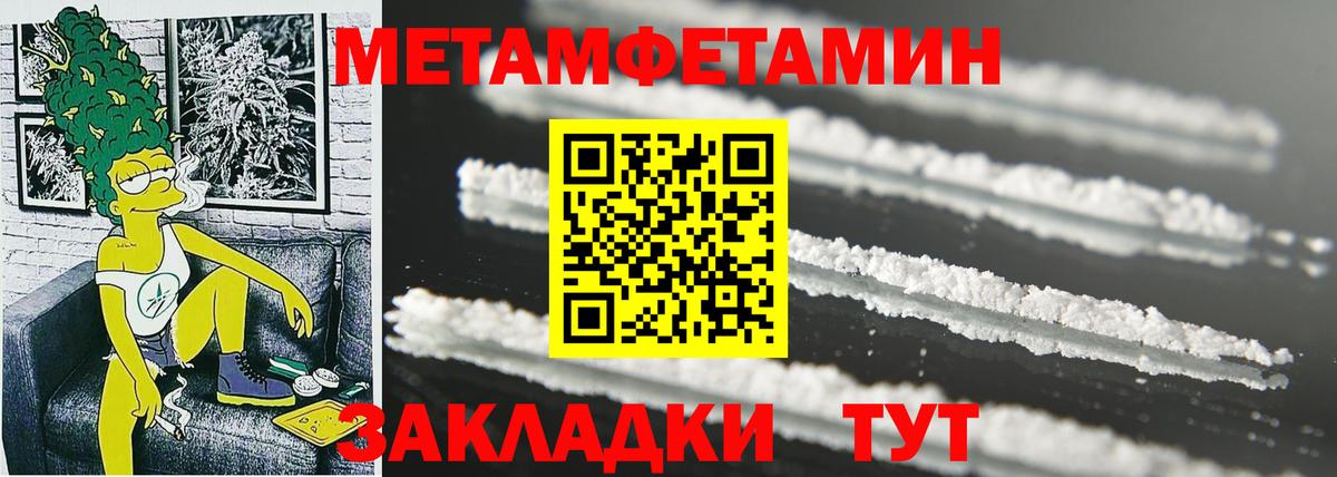 Новоуральск  Амфетамин  Амфетамин  Амфетамин Premium  Вход с VPN 
