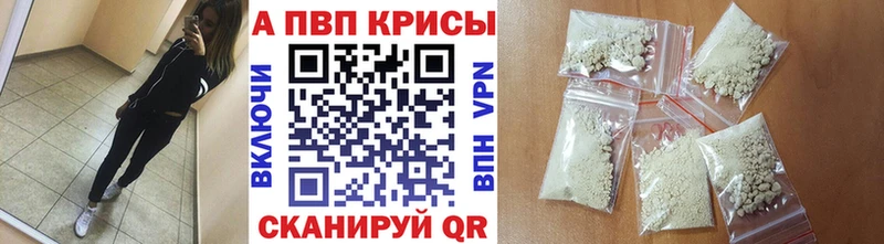 где купить Новоуральск A PVP СК КРИС