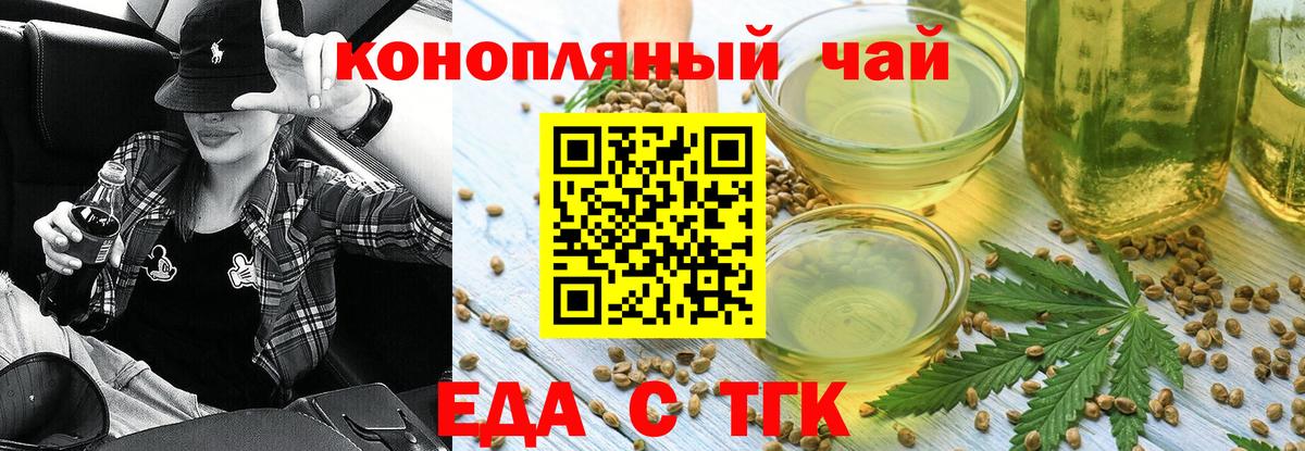 Cannafood марихуана  Новоуральск 