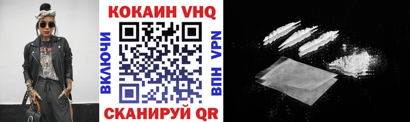Cocaine Эквадор  Новоуральск 