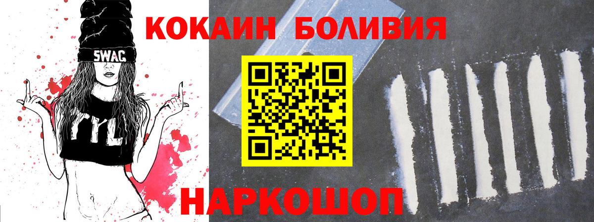 КОКАИН 99% Новоуральск