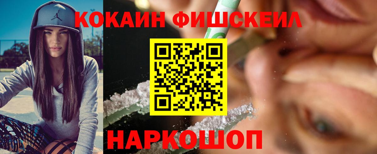 COCAIN Columbia  Вход с VPN  Cocaine  Кокаин 97%  Новоуральск 