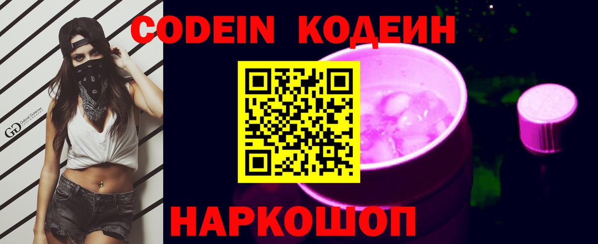Каннабис  Вход с VPN  МЕФ кристаллы  Новоуральск  Гашиш  COCAIN  ТГК 