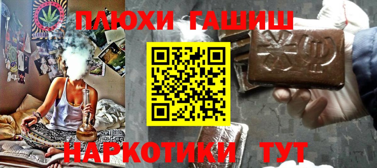 Гашиш AMNESIA HAZE  Вход с VPN  Новоуральск 