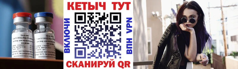 Кетамин VHQ  дарк нет Telegram  Новоуральск 