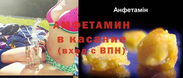 мескалин Медногорск