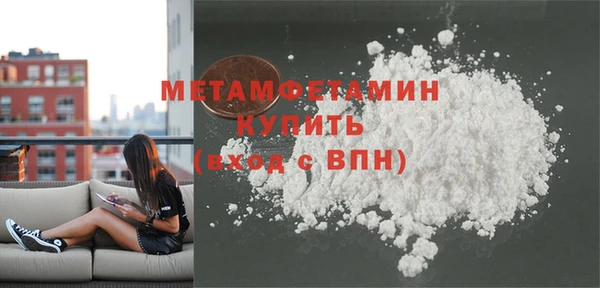 героин Мегион