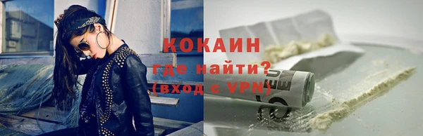 кокс Магадан