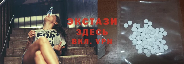 дистиллят марихуана Медвежьегорск