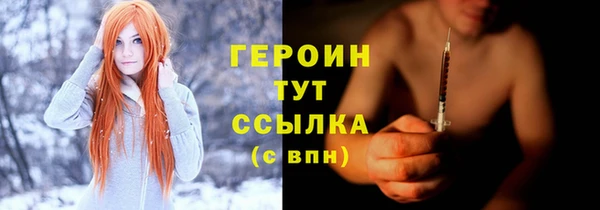 героин Мегион