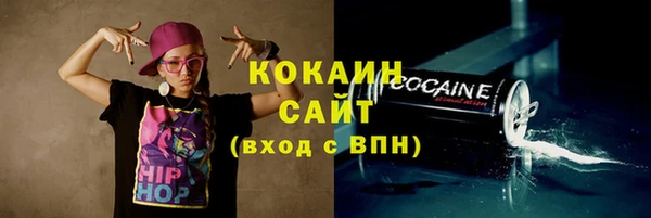 дистиллят марихуана Медвежьегорск