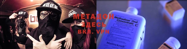 дистиллят марихуана Медвежьегорск
