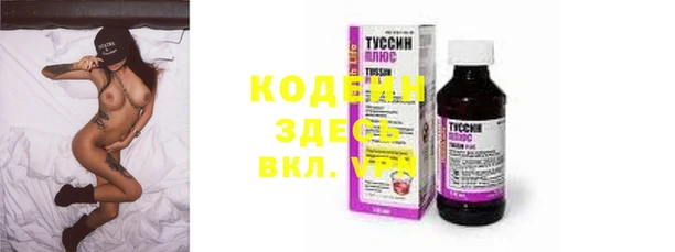 мескалин Медногорск