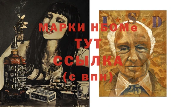 героин Мегион