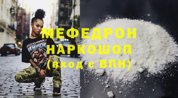 дистиллят марихуана Медвежьегорск