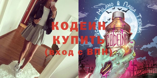 мескалин Медногорск