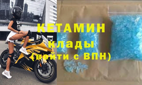 бутират Верхний Тагил