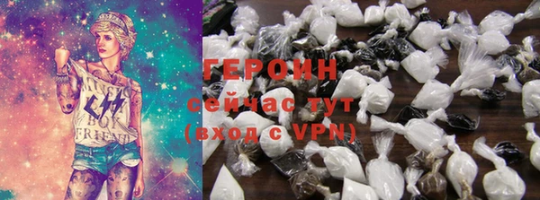 героин Мегион