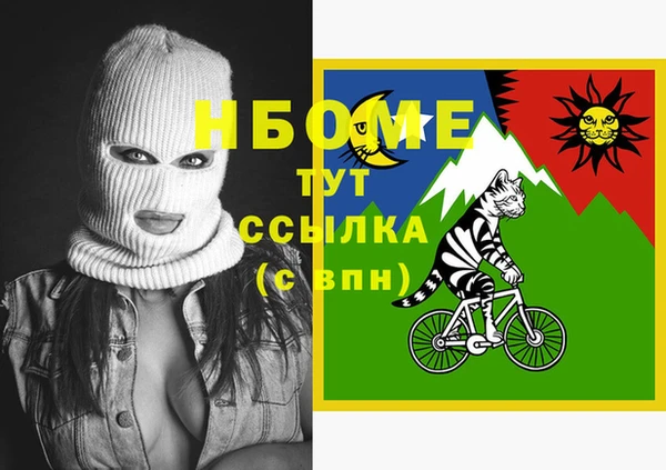 дистиллят марихуана Медвежьегорск
