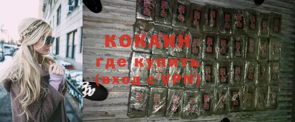 мескалин Медногорск