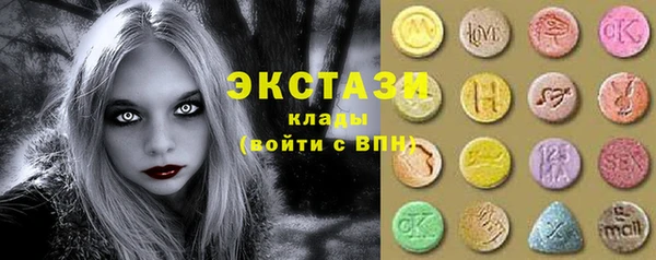 дистиллят марихуана Медвежьегорск