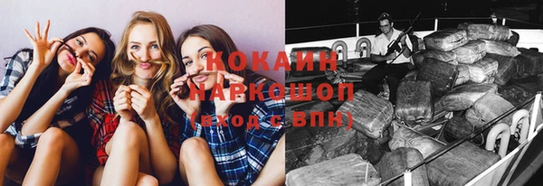 дистиллят марихуана Медвежьегорск
