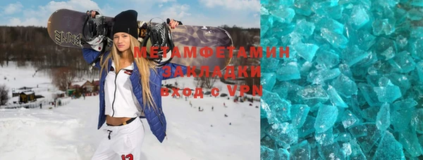 хмурый Магас