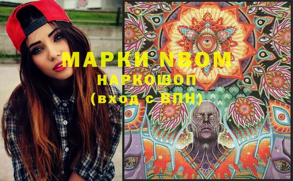 дистиллят марихуана Медвежьегорск