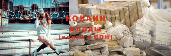 мескалин Медногорск