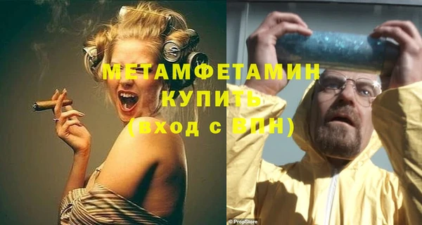 мескалин Медногорск