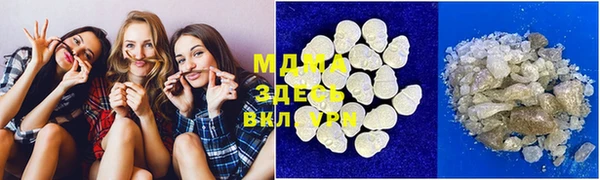 мескалин Медногорск