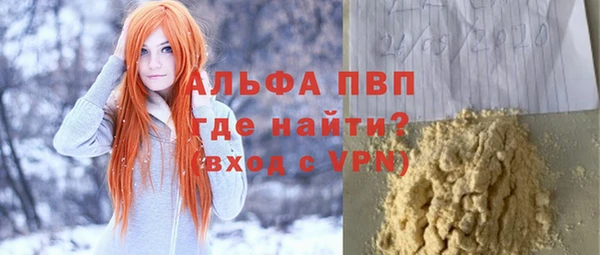 дистиллят марихуана Медвежьегорск