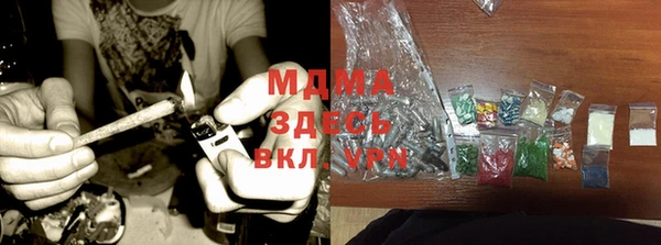 дистиллят марихуана Медвежьегорск