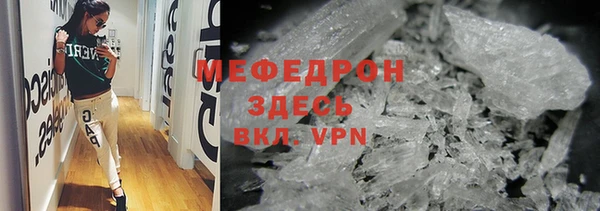 героин Мегион
