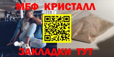 mdpv Балаково