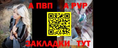 мефедрон мука Апшеронск