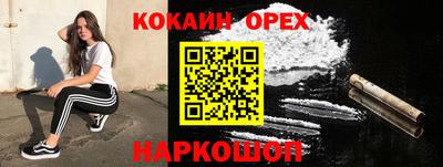 гашишное масло Апрелевка