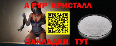 гашишное масло Апрелевка