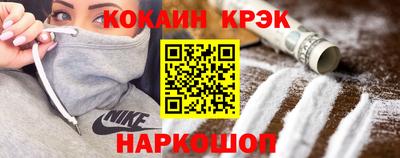 гашишное масло Апрелевка