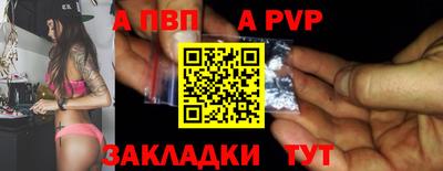 мефедрон мука Апшеронск