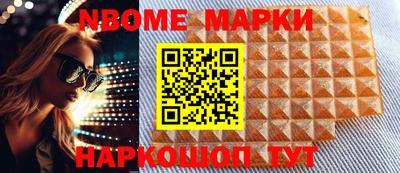 гашишное масло Апрелевка