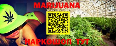 гашишное масло Апрелевка