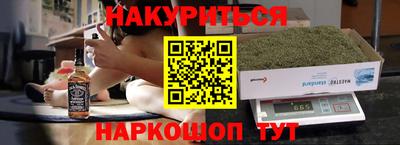 тгк Аргун