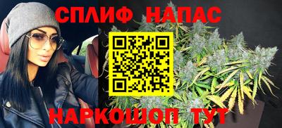 гашишное масло Апрелевка