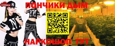 спиды Абинск