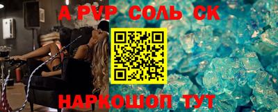 mdpv Балаково