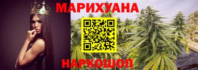 гашишное масло Апрелевка