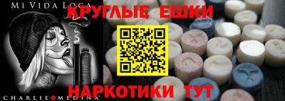 мефедрон мука Апшеронск