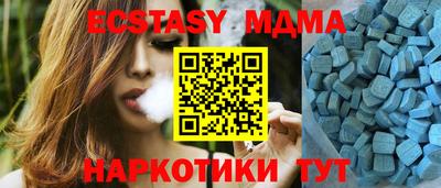 тгк Аргун