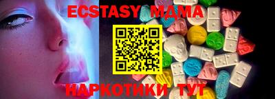 гашишное масло Апрелевка